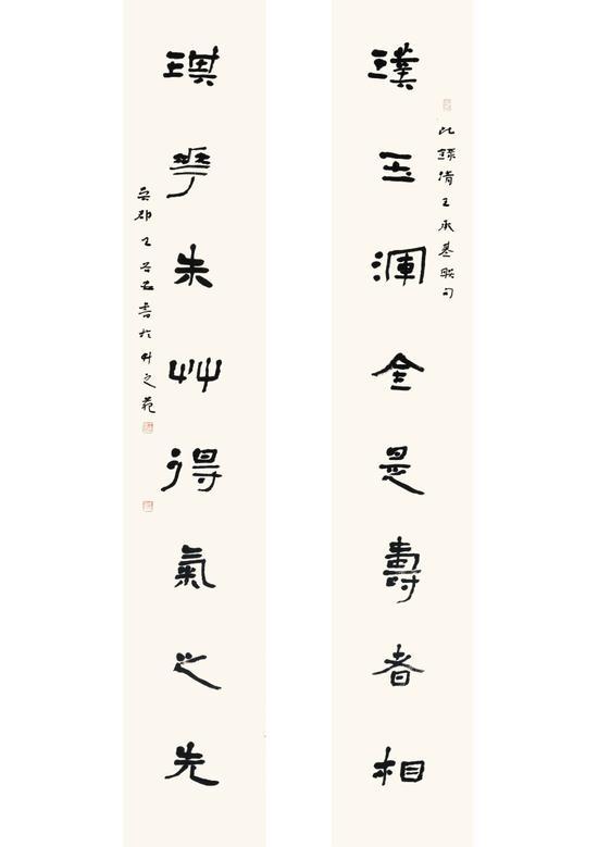 王国安 《璞玉、琪花联》135x23cmx2 2016