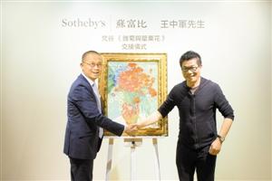 王中军(右)花3.77亿元买下梵高的《雏菊与罂粟花》。