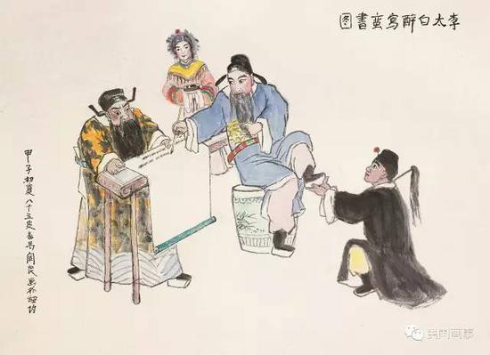 关良《李太白醉写蛮书图》,镜框,设色纸本,96×132cm
