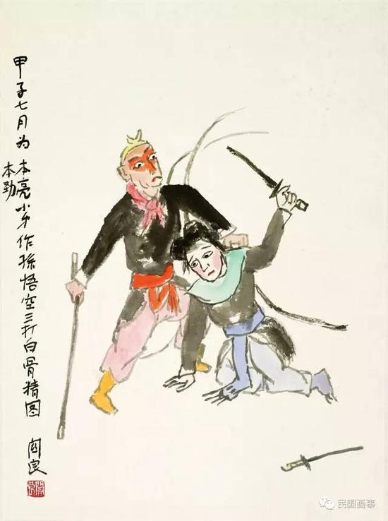 关良 《孙悟空三打白骨精》, 镜框,设色纸本,54×40cm