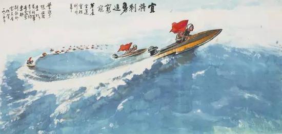 叶浅予、李可染等 宜将剩勇追穷寇(手稿)