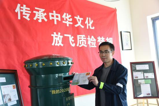 图:将自己的未来信投入未来邮局邮筒