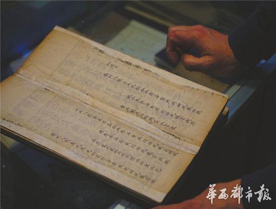 《九天玉樞雷經注解》背面是公文纸,一张收税账单。
