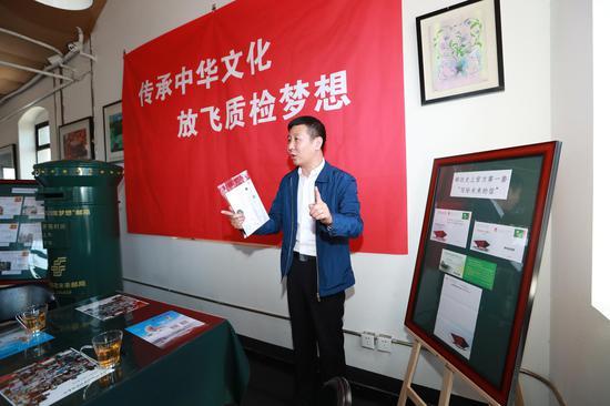 图:邮政史上第一套写给未来的信——中国邮政世博未来信与质检人见面