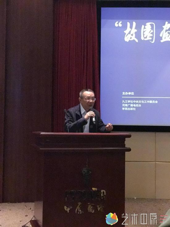 孟白先生发言