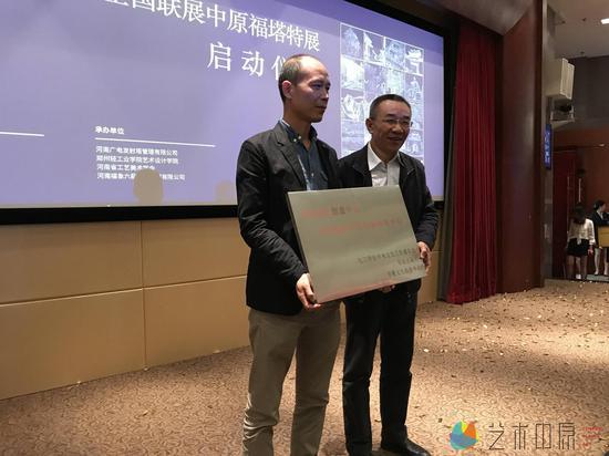 “文化创意产品试验研究中心”揭幕授牌