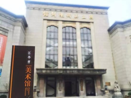 国立美术馆