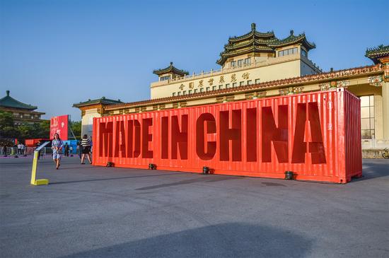 《MADE IN CHINA》隋建国