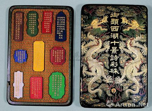 乾隆御题西湖十景诗彩墨(10锭) 55万元 北京翰海 1995年