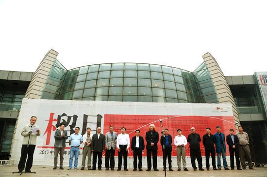2017中俄青年美术作品提名展在江西省美术馆隆重开幕