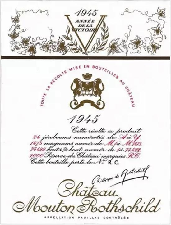 最和平酒标 1945年 菲利普。朱利昂(PHILIPPE JULLIAN)