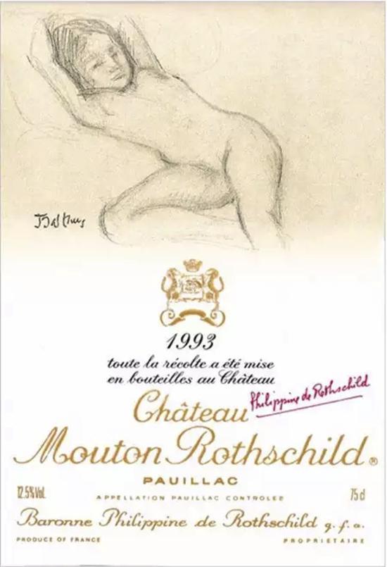 最不可描述酒标 1993年 巴尔蒂斯(BALTHUS)