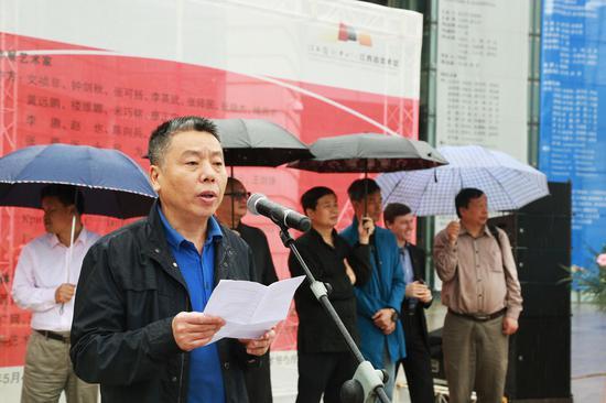 江西省文化厅副厅长任永新在展览开幕式上讲话
