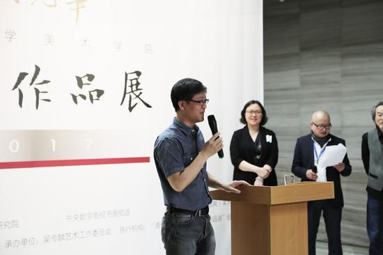 清华大学美术学院 副院长 马赛