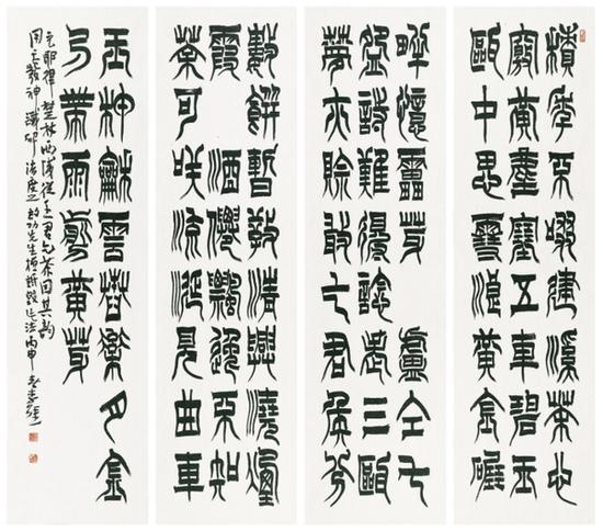 篆书耶律楚材《西域从王君乞茶因其韵》四条屏