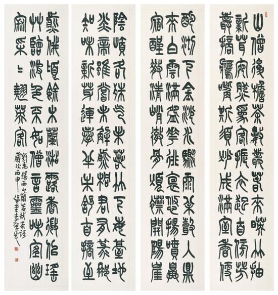 篆书刘禹锡《西山兰若试茶歌》四条屏