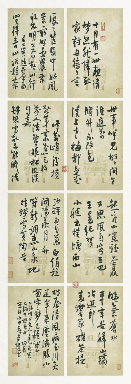 行书明人茶诗数首
