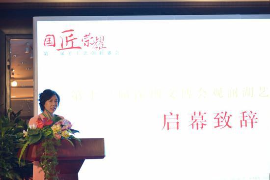 观澜湖集团执行董事李佳琦女士出席国匠荣耀·第二届手工艺创新盛会并发表致辞