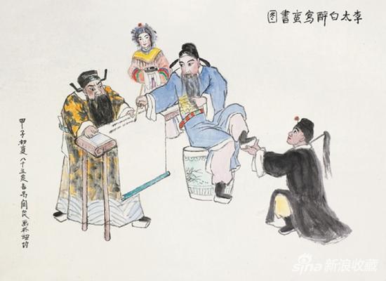 关良 李太白醉写蛮书图 设色纸本 镜框 96×132cm