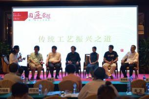 盛会现场,广誉远中药股份有限公司副总裁何世光围绕“传统工艺振兴之道”参与了圆桌论坛的讨论,分享传统中医药文化的振兴之路。