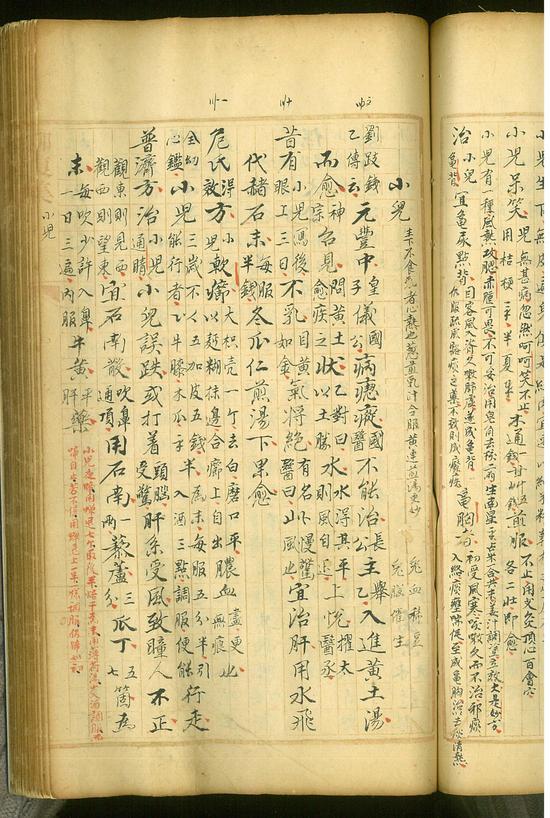 御医汪必昌《聊复集_怪证(症)方法》未刊稿本(总)第五十六叶前半页书影