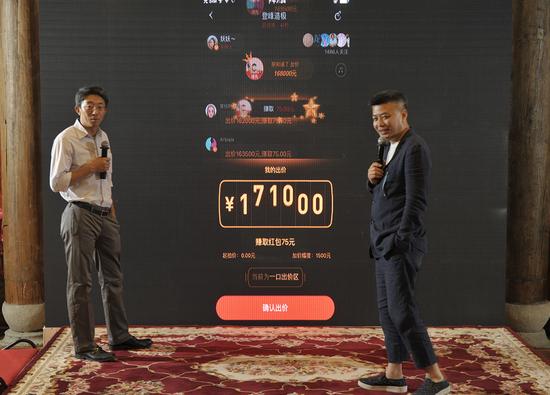 易居中国首席运营官程立澜(左)与易居中国联合创始人、易居中国首席品牌官、太德励拓(中国)公关传播集团董事长兼总裁、宝库中国执行董事·、《FA财富堂》艺术杂志出品人、库拍联合创始人朱旭东先生联合主持第一万件拍品《登峰造极》拍卖