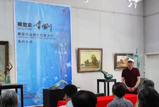 致尚艺术馆馆长李元秋发言