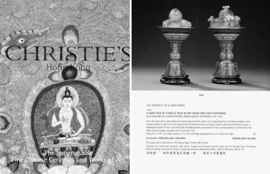 来源:香港佳士得,1997年4月27日,Lot.50