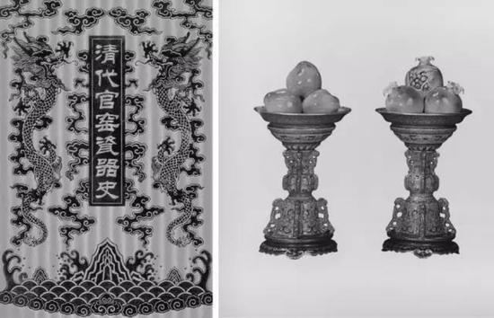 《清代官窑瓷器史-贰》,中国画报出版社,2012年,第540页