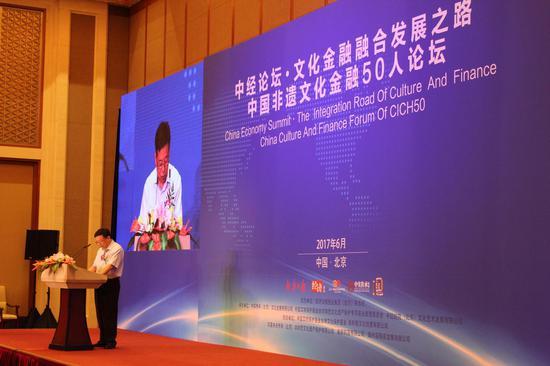 (经济日报社文改办主任、中国经济传媒集团公司副总经理王璐)