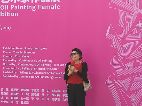台湾生命教育基金会顾问若瑄