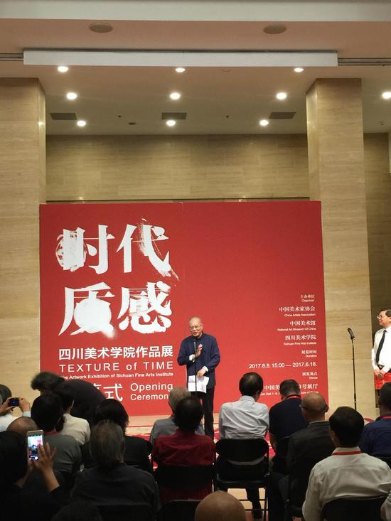 中国美术学院院长许江先生致辞