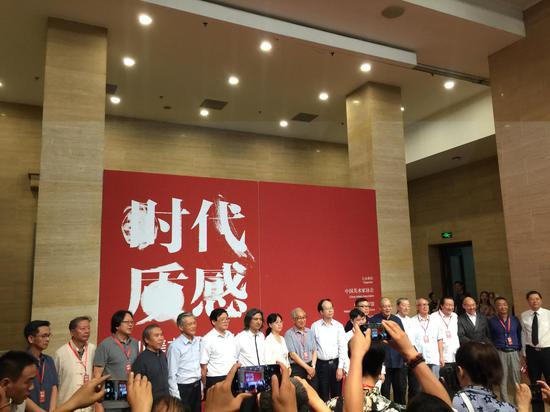 出席活动的部分嘉宾合影