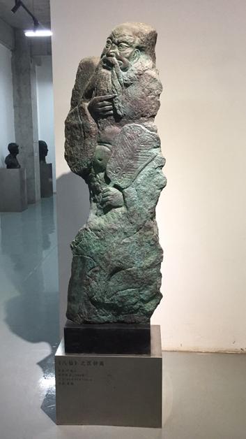 八仙之汉钟离 作者:叶毓山 创作年代:2008 规格:60×40×154cm 品类:雕塑