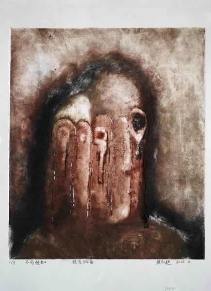 《不可预知》综合版画 24.5 x 40.5cm