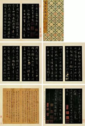 过云楼 旧藏 唐怀仁集王右军书三藏圣教序记 宋拓本1册 纸本 25.6×12.7 cm