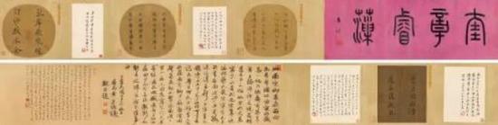 宋高宗等 四朝宸翰—宋高宗等南宋皇帝御笔 手卷 水墨绢本 尺寸不一