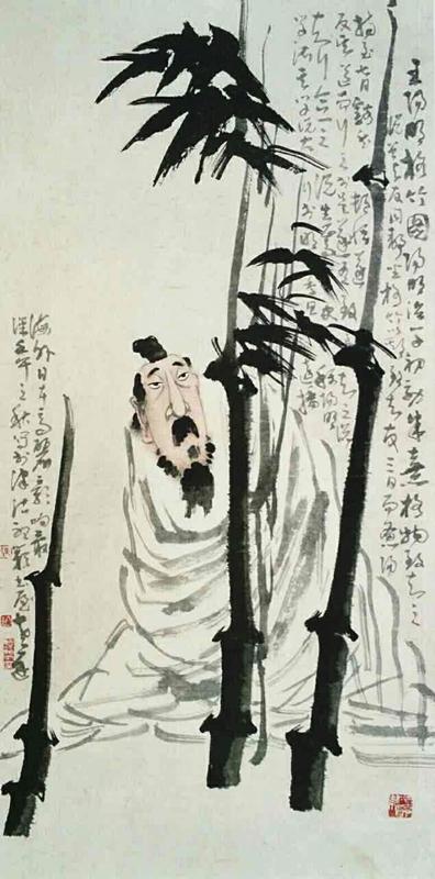 《王阳明倚竹图》