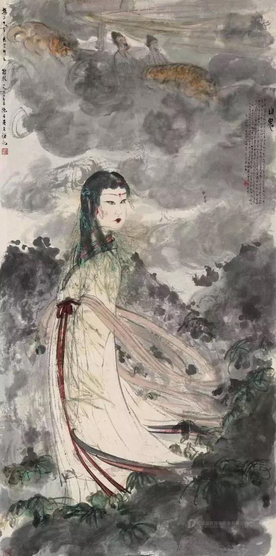 《山鬼》1945年作——6382.5万元