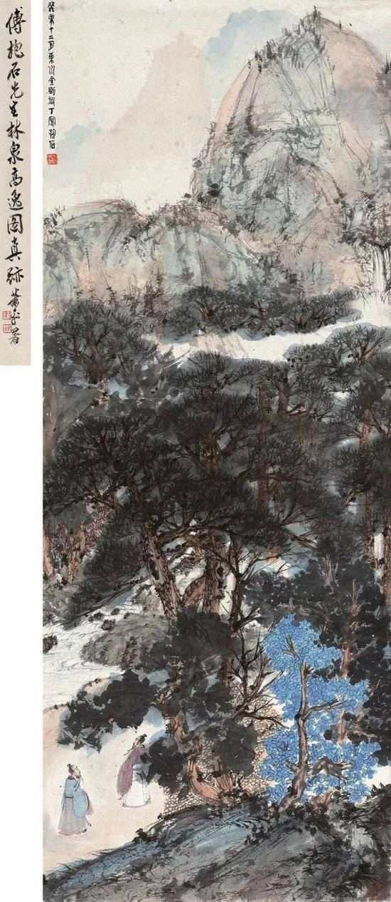 《林泉高逸 》——4140万元