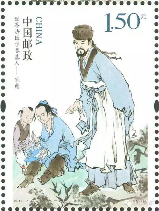 “著书立说”