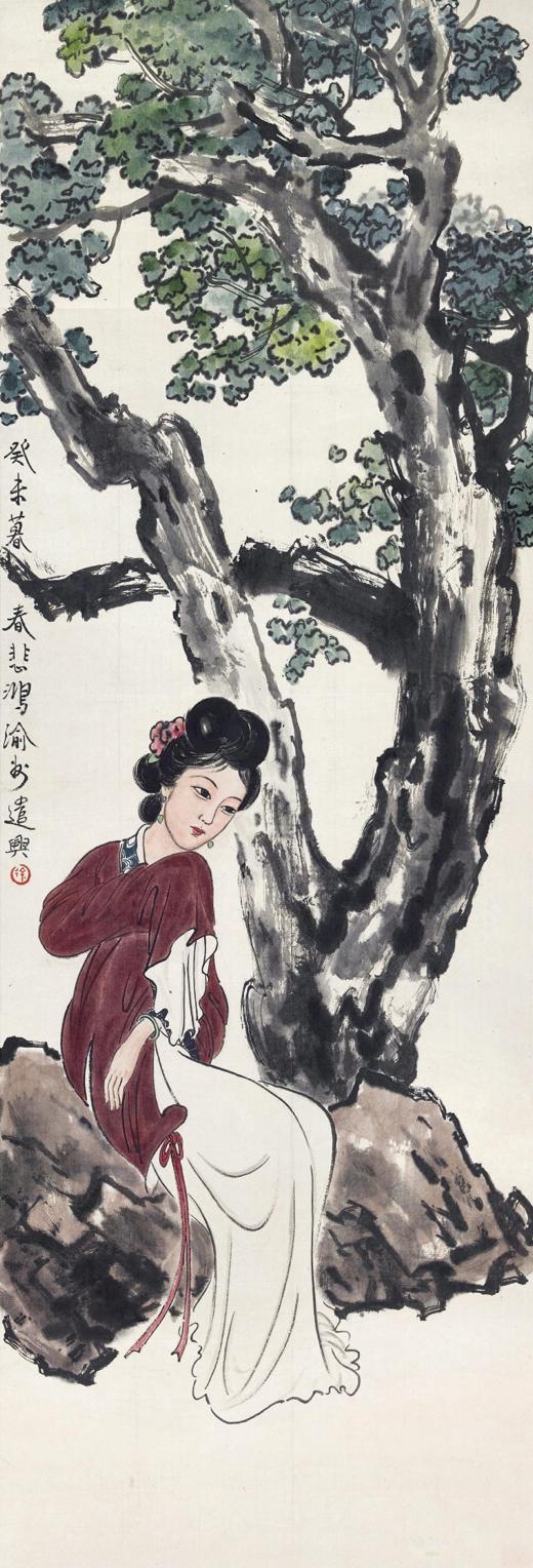 Lot 174 徐悲鸿(1895-1953) 桐阴独坐惹愁思 成交价(人民币)- 4,600,000