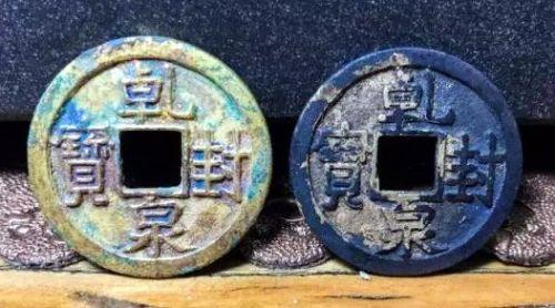 乾封泉宝鎏金样钱与行用钱大小对比