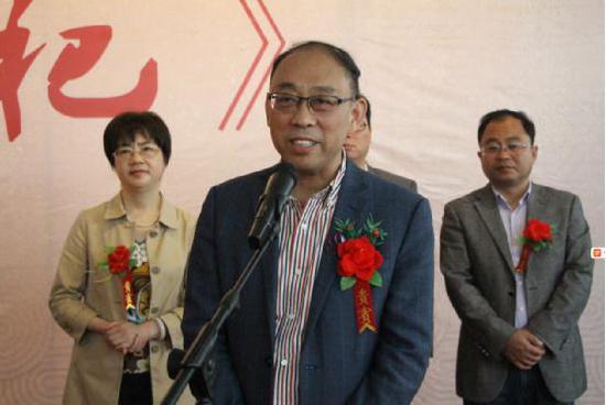 安徽省文联主席、中国书协理事吴雪致辞