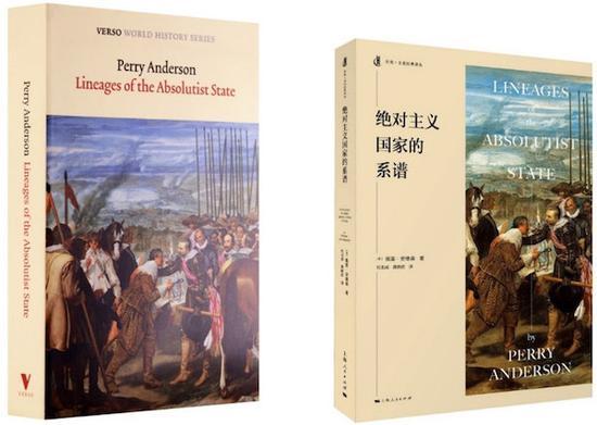 佩里·安德森著:《绝对主义国家的系谱》,Verso,2013年4月再版。中译本:上海人民出版社,2016年8月再版