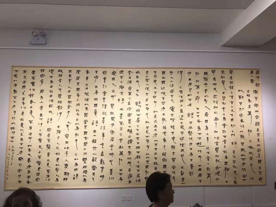 作品:隶书,节录《道德经》