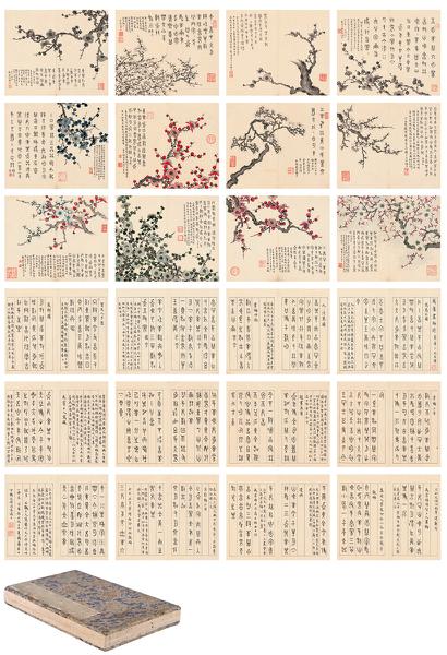 2017西泠春拍 西泠印社部分社员作品专场 丁辅之(1879~1949) 为若瓢和尚作 梅花诗画册