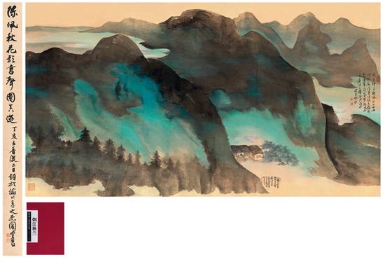 2017西泠春拍 西泠印社部分社员作品专场 陈佩秋(1923~ ) 花影书声图