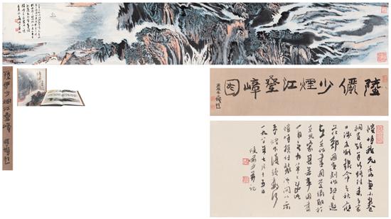 2017西泠春拍 西泠印社部分社员作品专场 陆俨少(1909~1993) 烟江叠嶂图卷