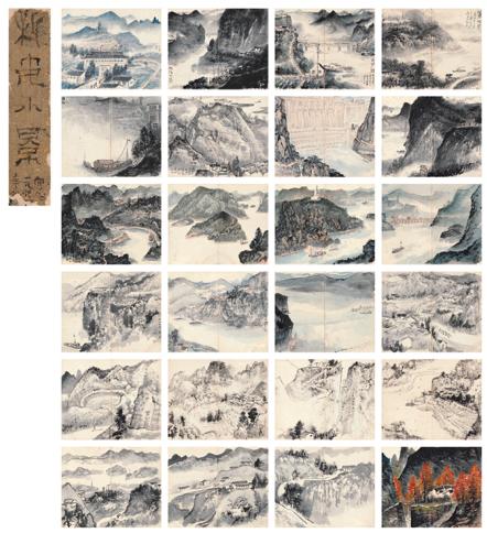 2017西泠春拍 西泠印社部分社员作品专场 唐 云(1910~1993) 新安小景写生册